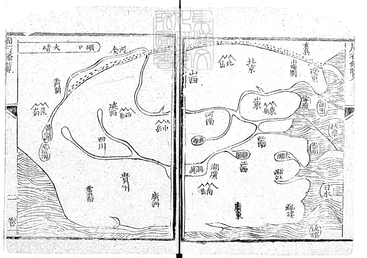 109 周行備覽六卷 乾隆三年序刊本 109 周行備覽六卷 乾隆三年序刊本