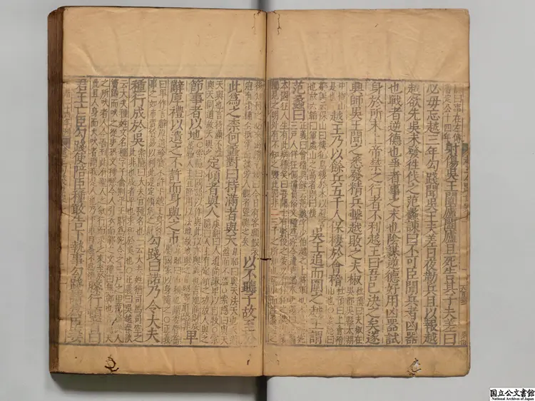 史記 選者司馬遷(漢)/宋裴駰集解/唐司馬貞索隠/張守節正義…明万暦24年南監刊本 史記 選者司馬遷(漢)/宋裴駰集解/唐司馬貞索隠/張守節正義…明万暦24年南監刊本