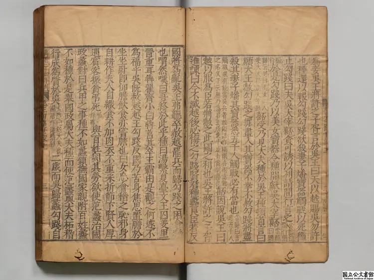 史記 選者司馬遷(漢)/宋裴駰集解/唐司馬貞索隠/張守節正義…明万暦24年南監刊本 史記 選者司馬遷(漢)/宋裴駰集解/唐司馬貞索隠/張守節正義…明万暦24年南監刊本