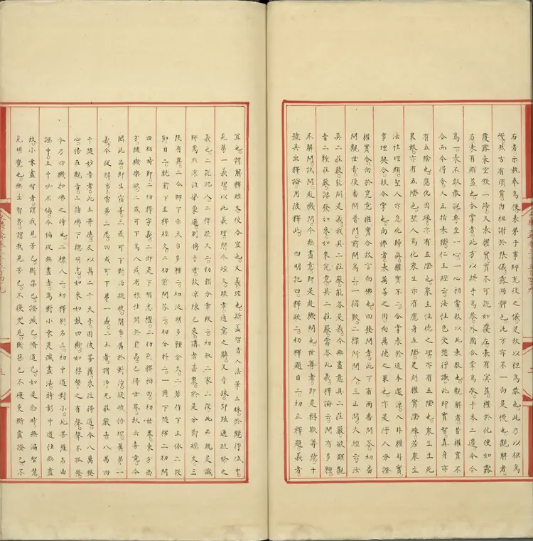 《永乐大典》卷3549门字明嘉靖隆庆间内府重写本