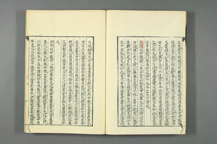 医籍考卷三十九四十，方论十七十八