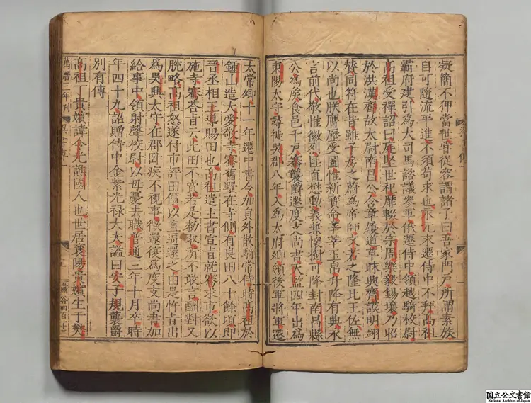 梁書  選者姚思廉（唐）明万暦03年南監刊本