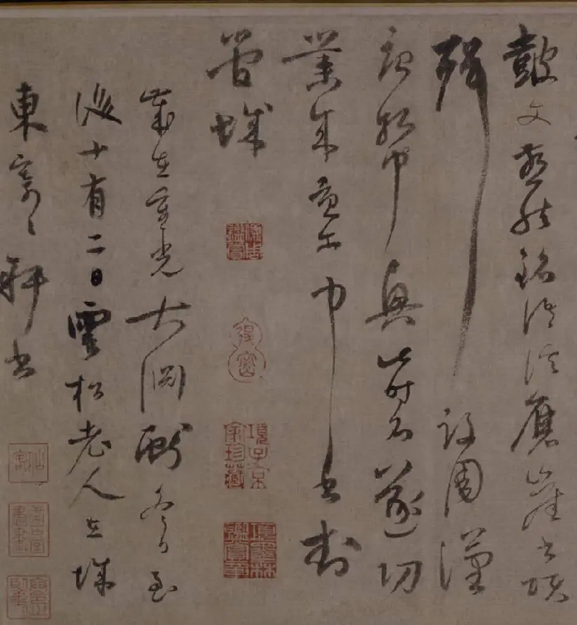 元朝陆居仁草书苕之水诗