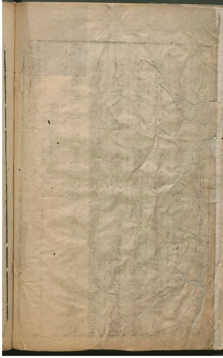 杜阳杂编 杜阳杂编