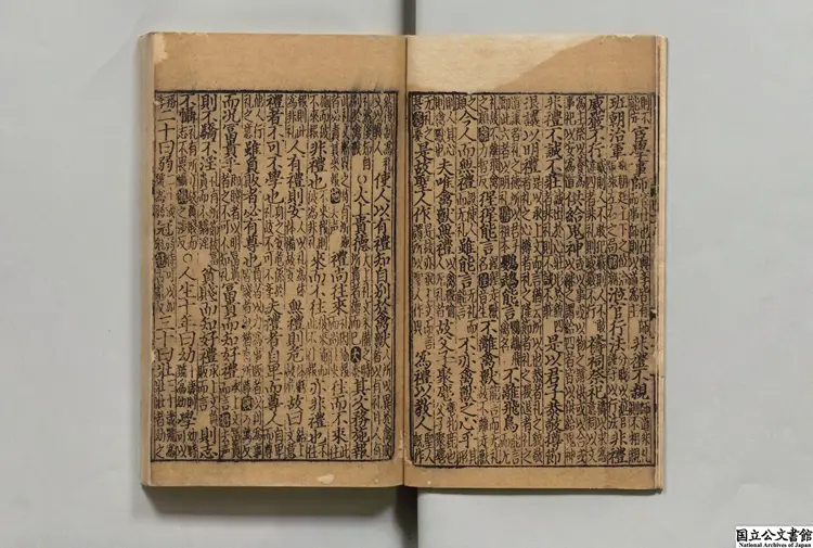 校正詳増音訓礼記句解 著者朱申（宋）元刊本