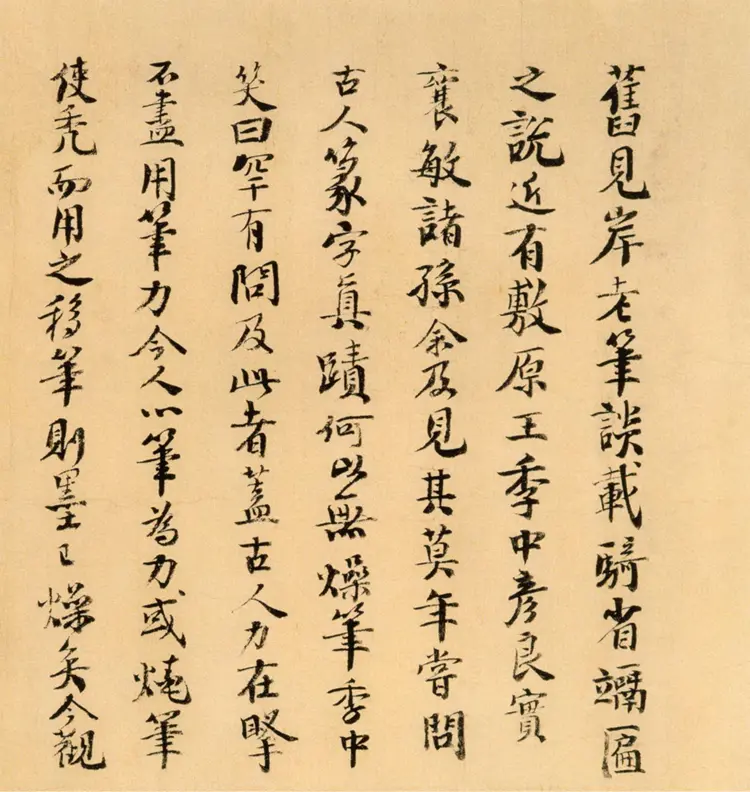 宋朝楼钥行楷题徐铉篆书帖