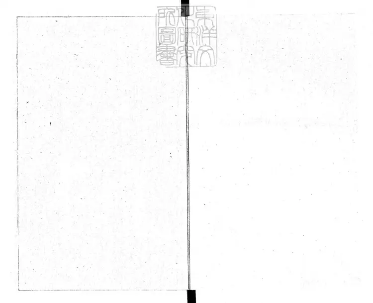 766 霓裳續譜八卷首一卷 乾隆六十年序集賢堂刊本 766 霓裳續譜八卷首一卷 乾隆六十年序集賢堂刊本