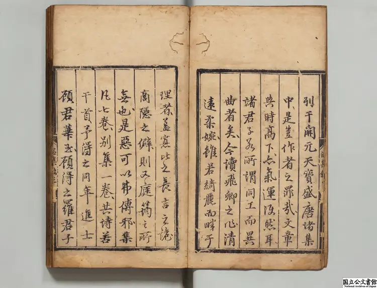 温庭筠詩集  著者温岐（唐）明弘治12年刊本