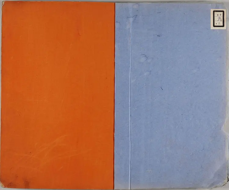 传习录.上下卷.明.王阳明著.蔡汝楠校.明嘉靖三十年衡湘书院刊本