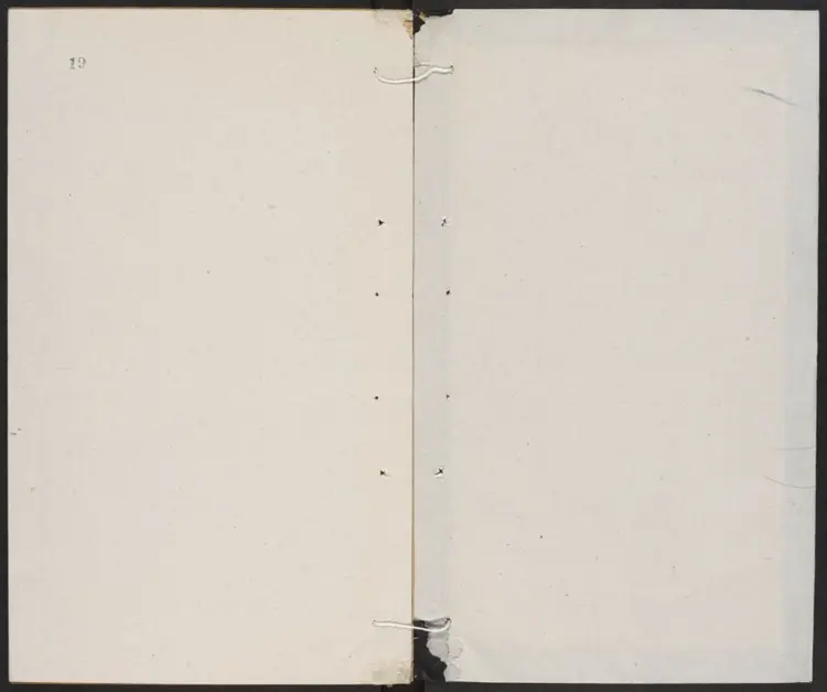 皇明天文述·皇明地理述