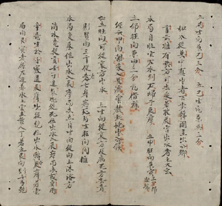 寻龙点穴家传手抄秘本 寻龙点穴家传手抄秘本