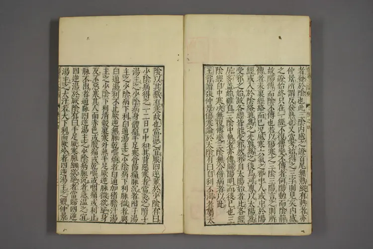 伤寒证治准绳卷四