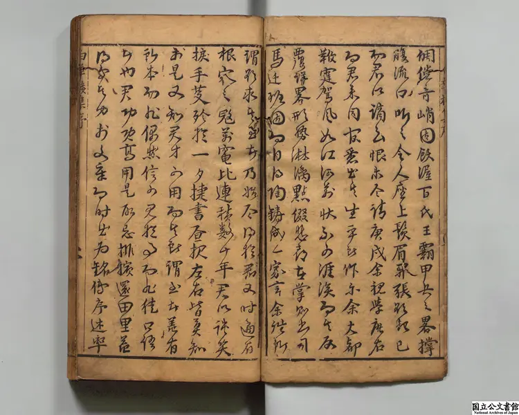 新刻九我評註茅先生白華楼蔵稿文選評  選者茅坤（明）／注釈者李廷機（明）明刊本