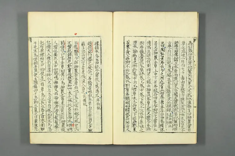 医籍考卷九十，本草一二