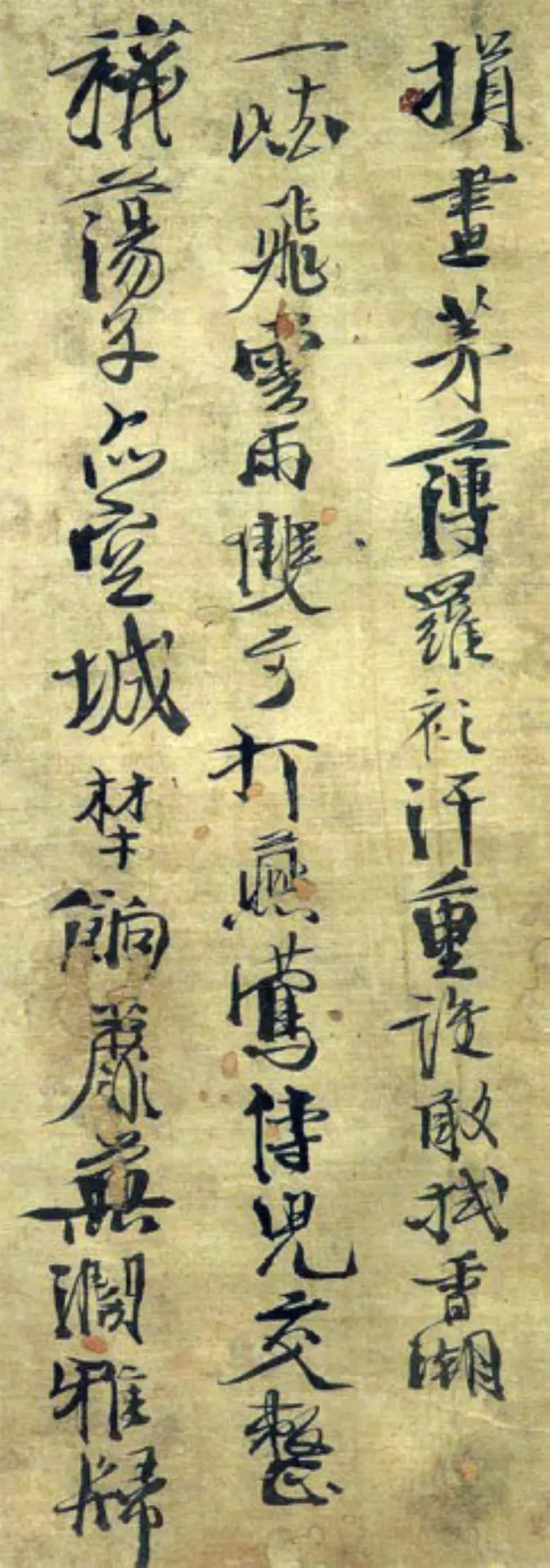 明朝徐渭行书野秋千十一首 明朝徐渭行书野秋千十一首