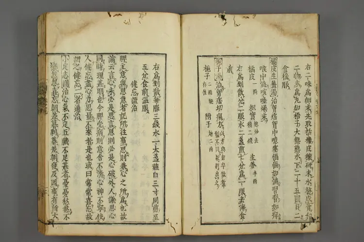 三因极一病证方论卷九、十