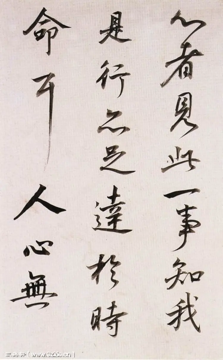 明朝董其昌行书临颜真卿书