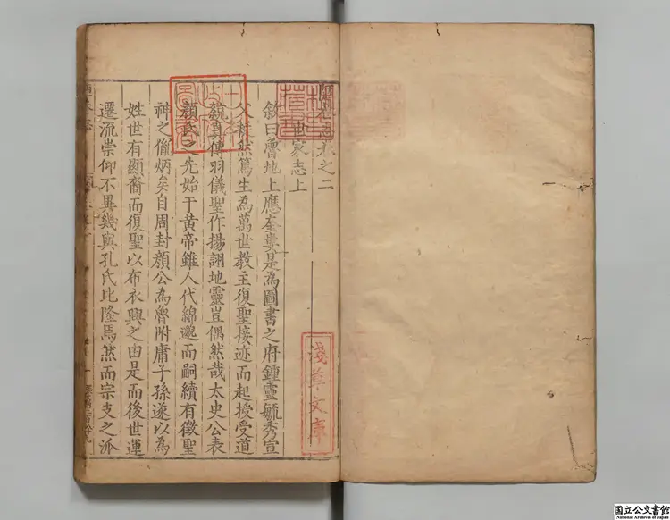 陋巷志 著者陳鎬(明)明万暦29年 刊本 陋巷志 著者陳鎬(明)明万暦29年 刊本