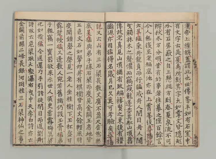 廬山記 著者陳舜兪(宋) 宋紹興刊本 廬山記 著者陳舜兪(宋) 宋紹興刊本