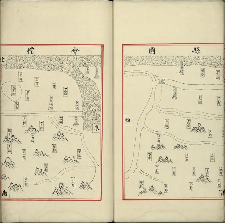 《永乐大典》卷7963兴字明嘉靖隆庆间内府重写本 《永乐大典》卷7963兴字明嘉靖隆庆间内府重写本