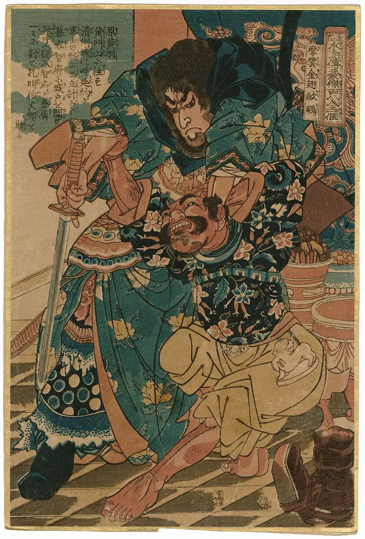 水浒传豪杰百八人.80幅.歌川国芳画 水浒传豪杰百八人.80幅.歌川国芳画