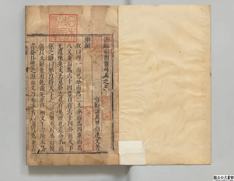 諸継明湘韻編 明刊本