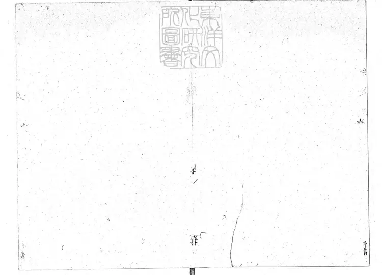 808 七如居士所繪戲劇八齣 清彩色鈔本堂 808 七如居士所繪戲劇八齣 清彩色鈔本堂