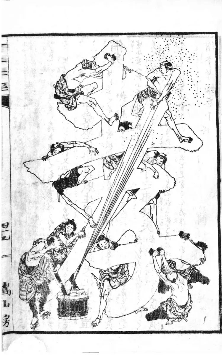 画本古文孝経 画本古文孝経