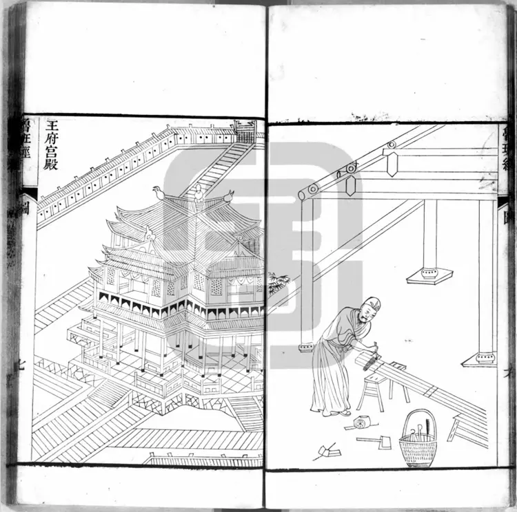 工师雕斲正式鲁班木经匠家镜三卷（明）午荣编清刊本PDF下载