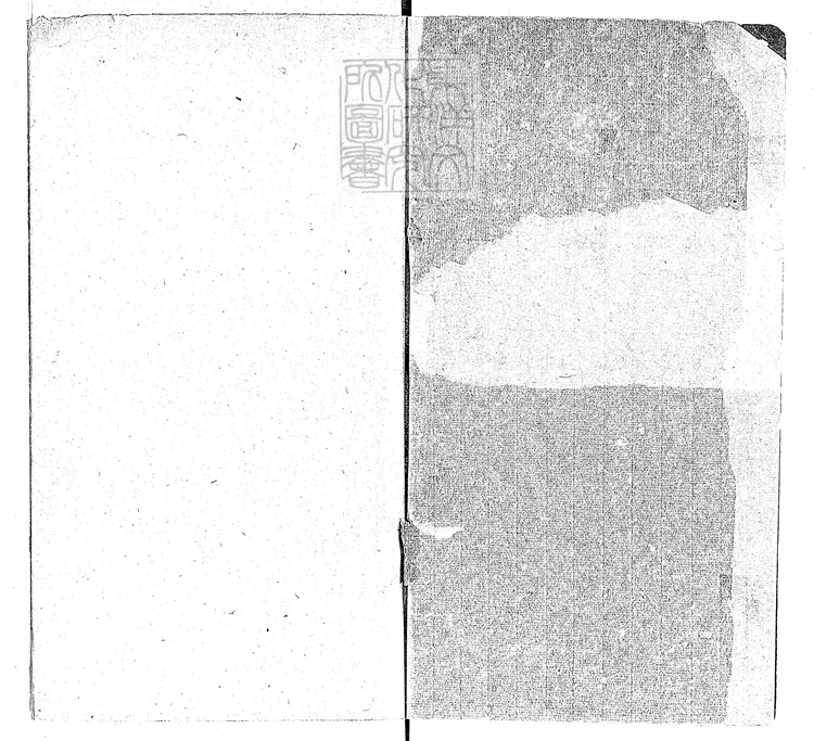 98 富順縣志三十八卷　道光七年刊本