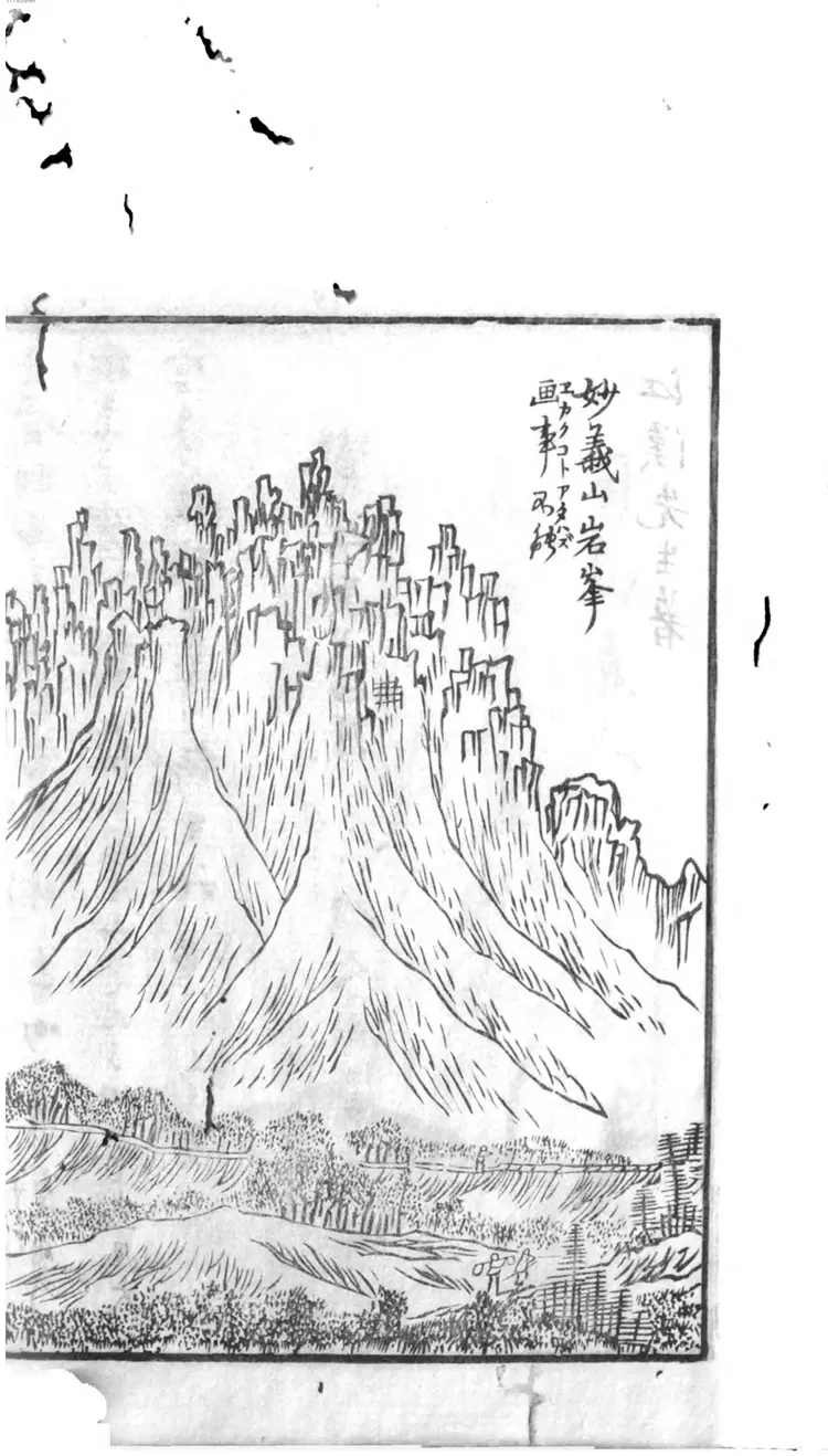 西游旅谭 西游旅谭