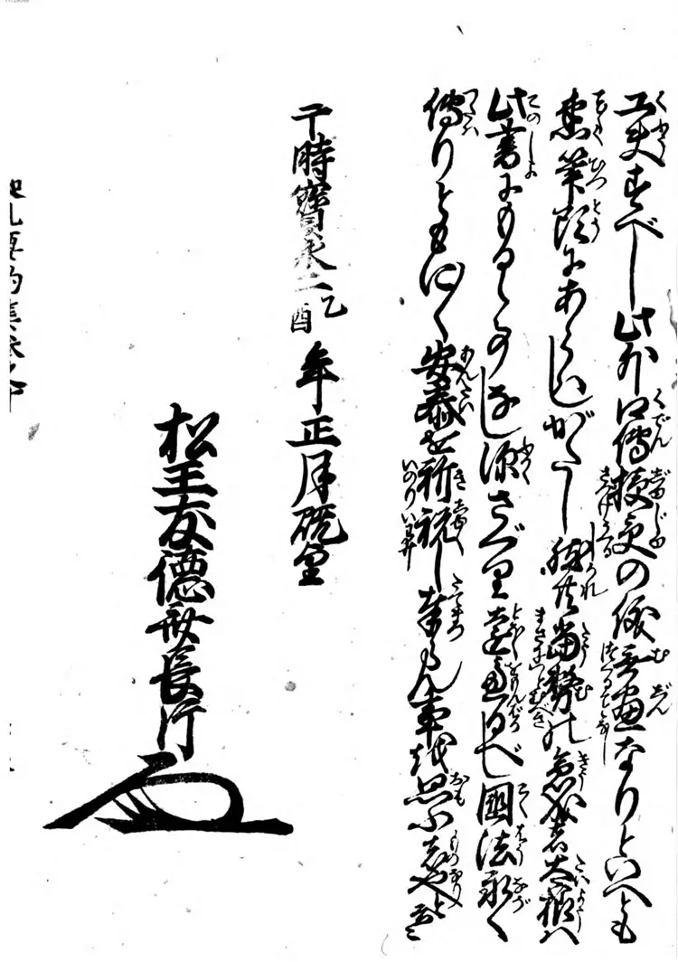 和礼仪统要约集