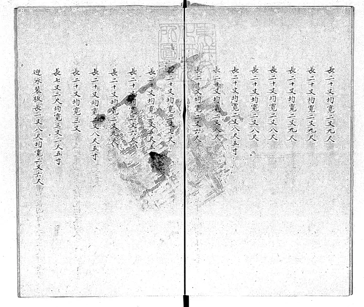 361 廣源閘至鐵欞閘河桶等工銷算丈尺做法清冊一卷　鈔本