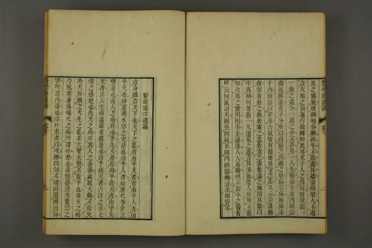 医学源流论下卷之二