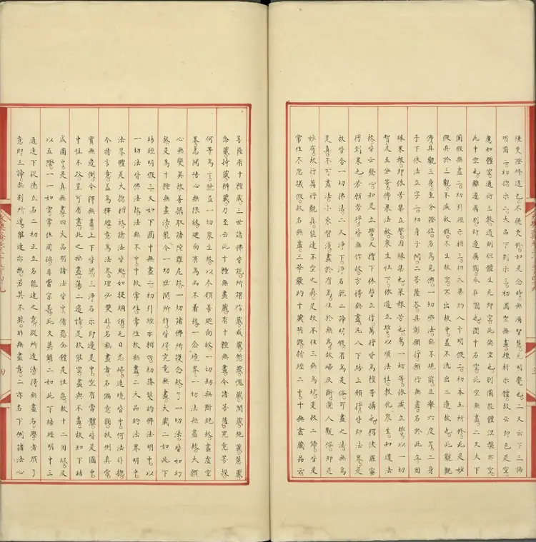 《永乐大典》卷3549门字明嘉靖隆庆间内府重写本