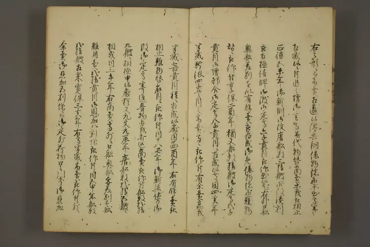 唐船商売方之大意