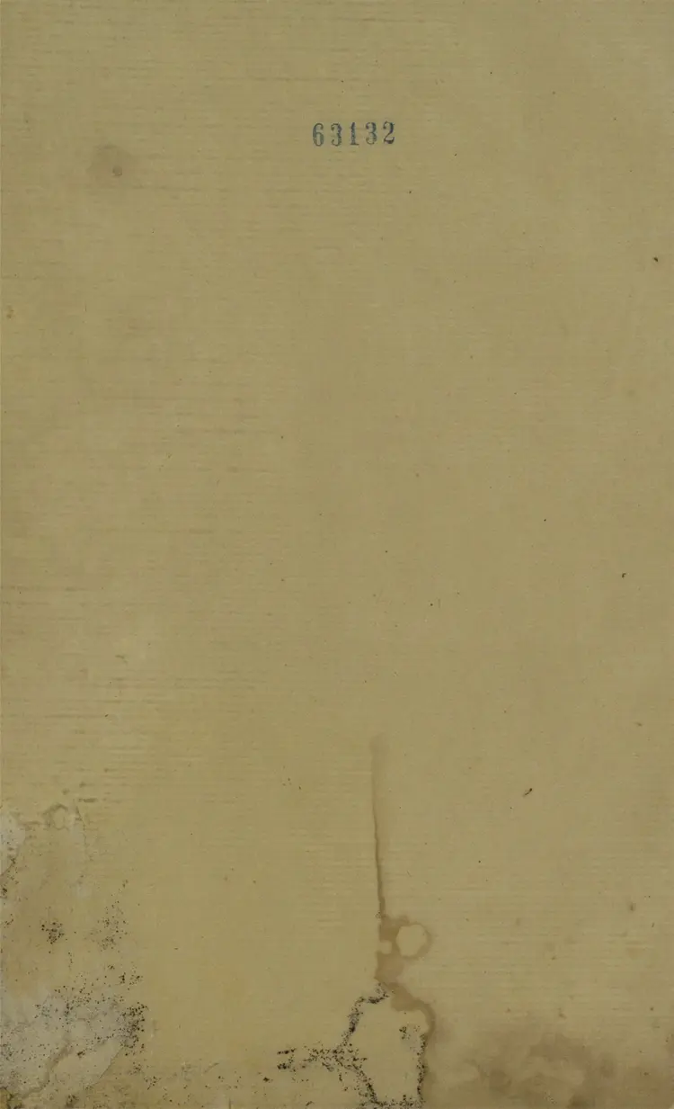 儀禮集說.十七卷