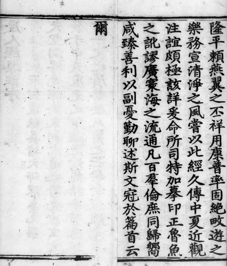 《正统道藏》洞真部玉诀类(明)正统十年内府刊本PDF下载 《正统道藏》洞真部玉诀类(明)正统十年内府刊本PDF下载