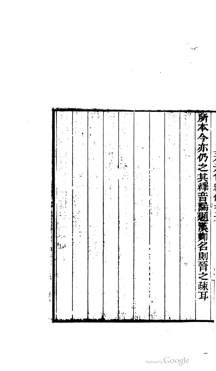 元包经传.限美 元包经传.限美