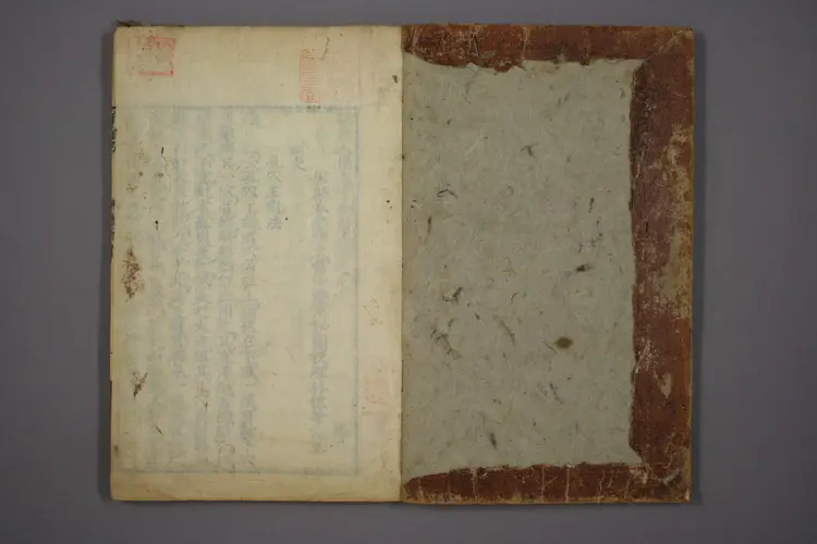 千金方卷三十二 千金方卷三十二