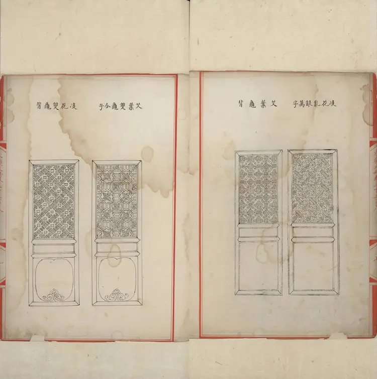 《永乐大典》卷3518-3519门字明嘉靖隆庆时期内府重写本