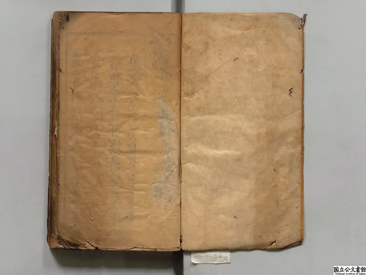 新鐫漢丞相諸葛孔明異伝奇論註解評林 著者章嬰（明）明余文台刊本