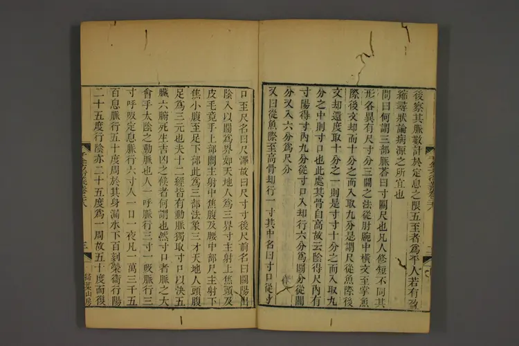 千金方衍义卷三十四