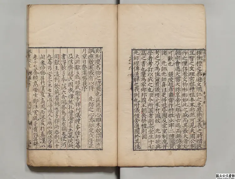 儀礼図 著者楊復(宋)元刊本 儀礼図 著者楊復(宋)元刊本