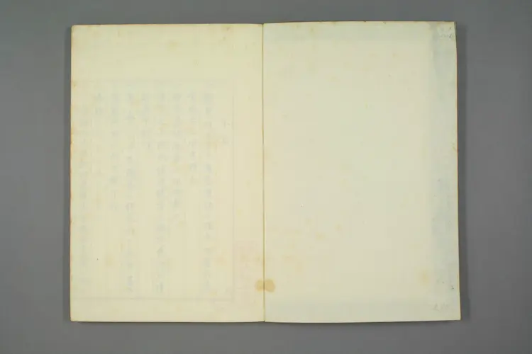 唐以前支那朝鮮歴代遺詔