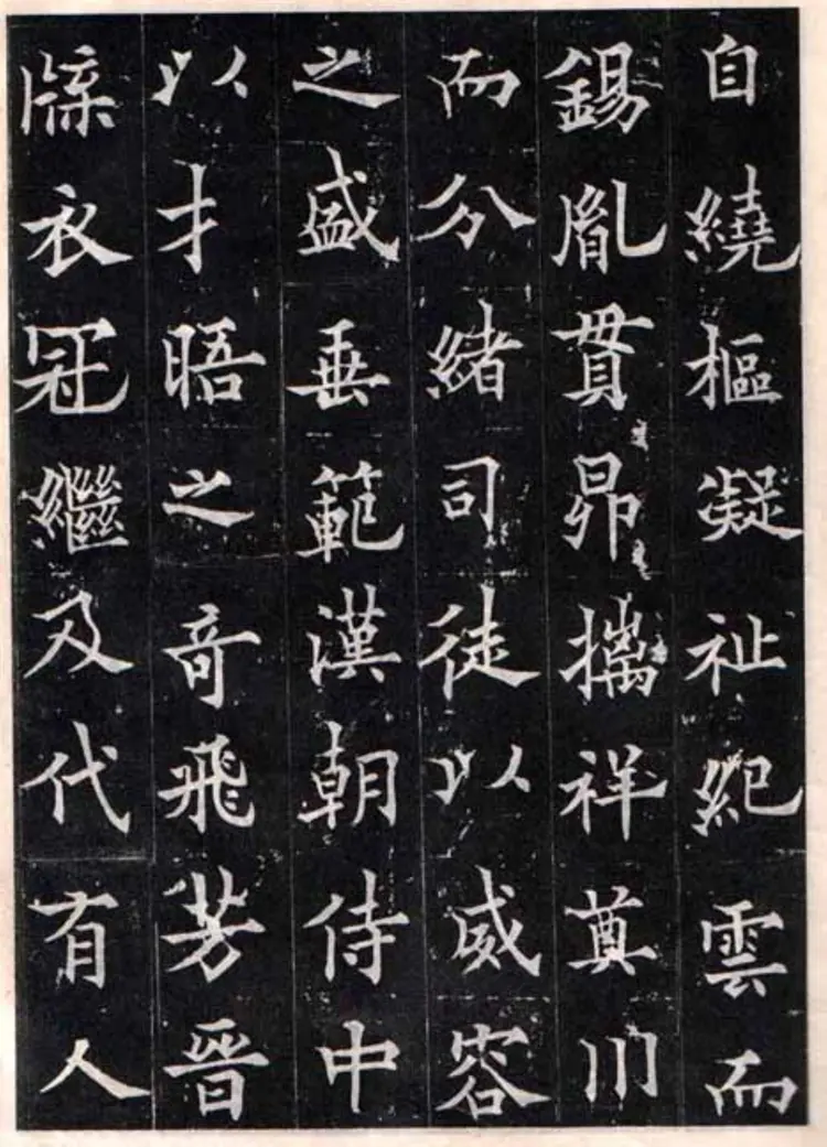 欧阳询楷书多宝寺道因法师碑文拓片 欧阳询楷书多宝寺道因法师碑文拓片