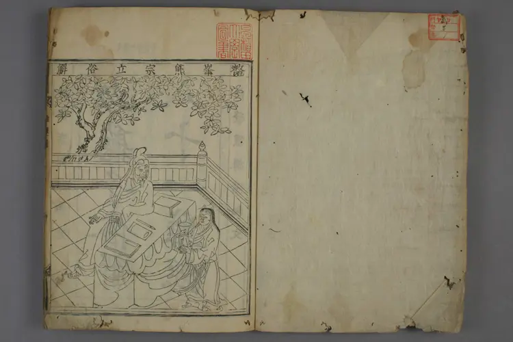 八十一难经 八十一难经