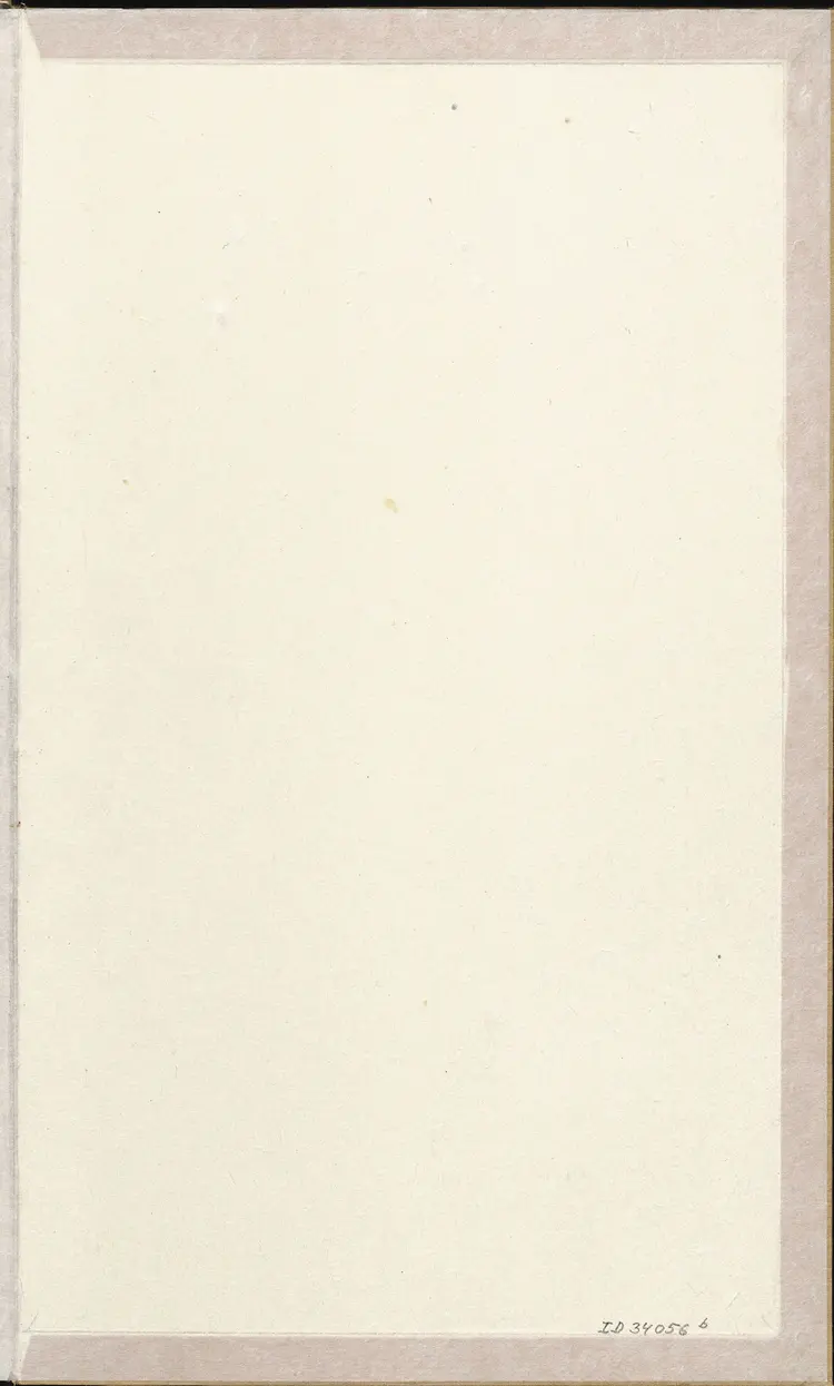 《永乐大典》卷1033儿字明嘉靖隆庆间内府重写本 《永乐大典》卷1033儿字明嘉靖隆庆间内府重写本