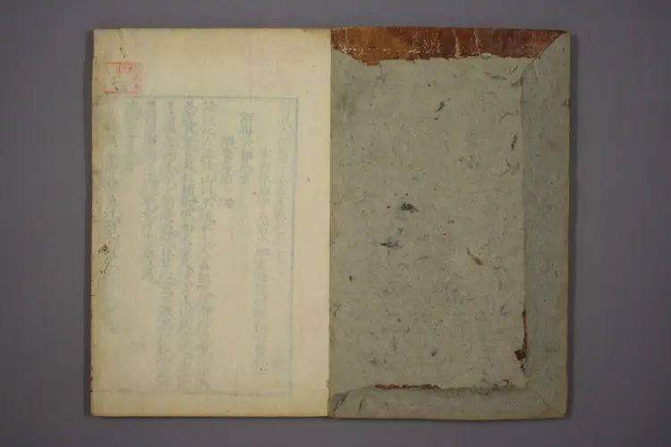 千金方卷二十六 千金方卷二十六