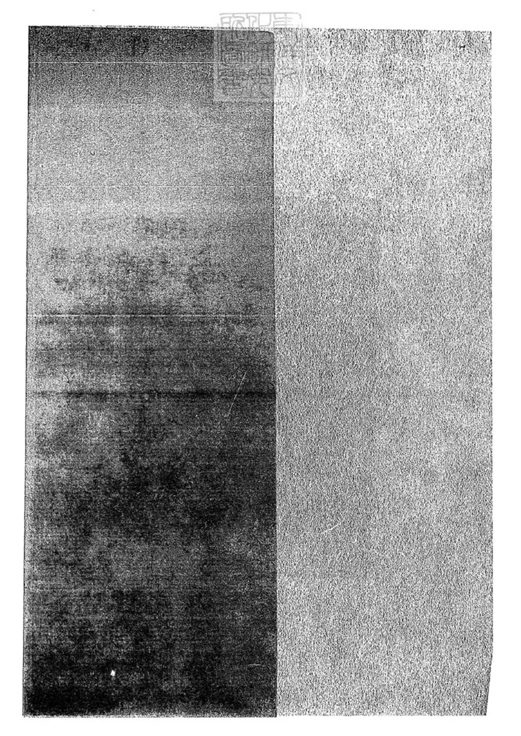 276 刑部各司重囚招冊不分卷 刊本 276 刑部各司重囚招冊不分卷 刊本